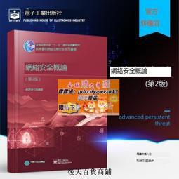 計算機概論(第11版)[二手書_良好]0069 TAAZE讀冊生活 歷史價格詳細信息