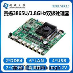 嚴選品質????適用大疆禦Mavic2電芯854871高倍率 Mavic2 PRO電池 歷史價格詳細信息