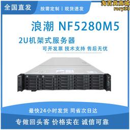適用 浪潮NP5540/NF5240/NF5270/NF5280 M3伺服器記憶體DDR3 16G 歷史價格詳細信息
