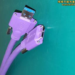 USB3.0工業相機數據線3m5mA公轉Microb連接線高柔坦克鏈線纜定製*聚百貨特價 歷史價格詳細信息
