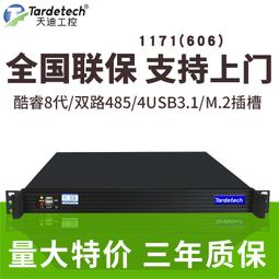 深圳天啟一方高清led顯示屏p3室內全彩顯示屏ledp3led顯示屏 歷史價格詳細信息