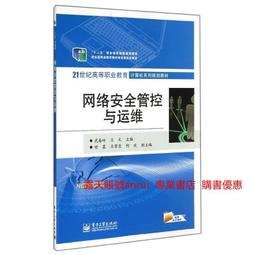 網絡安全與電子商務 陳兵著 北京大學出版社 歷史價格詳細信息