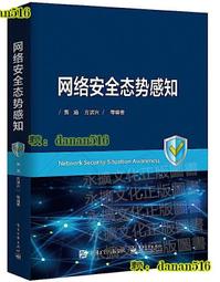 網絡安全與電子商務 陳兵著 北京大學出版社 歷史價格詳細信息