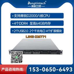 網絡模塊支架118型超五類cat6a超六類七類網線插座128型面板支架 歷史價格詳細信息