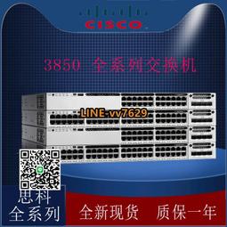 詢價~Cisco/思科WS-C2960L-8/16/24/48PS/TS/TQ-AP/LL二層千兆交換機 歷史價格詳細信息