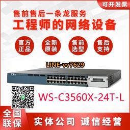 詢價~思科WS-C2960C-12PC-L 12口 百兆POE 桌面式 交換機 原裝二手 歷史價格詳細信息