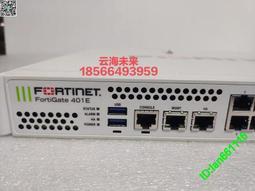 飛塔/Fortinet FortiGate-200D 千兆防火墻 企業級 FG-200D 測好 歷史價格詳細信息