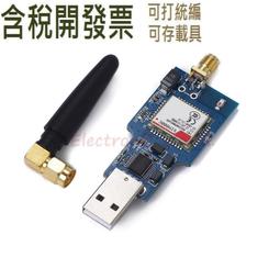 SIM800C 模塊 四頻封裝 語音SMS數傳SIM800C SIMCOM希姆通原裝QL12 歷史價格詳細信息