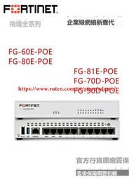 樂至✨Fortinet  飛塔 FG-200D 二手防火墻  測試完好 無任何問題成色新 歷史價格詳細信息