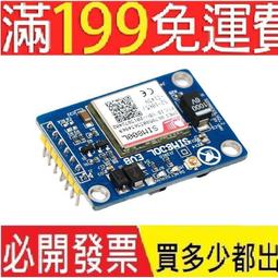 SIM800C模塊 GSM/GPRS短信數據模塊 支持藍牙 HTTP DTMF 開發板 歷史價格詳細信息
