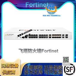 Fortinet飛塔 FG-40E/F-60E/F-201E/F-401E/F-601E/F 硬件防火墻 價格比較,價格查詢,歷史價格詳細信息