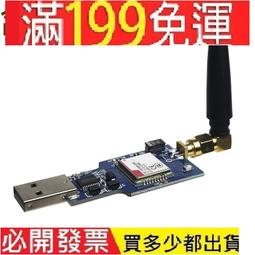 SIM800C 模塊 四頻封裝 語音SMS數傳SIM800C SIMCOM希姆通原裝QL12 歷史價格詳細信息
