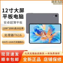 12寸rgb環形燈手機支架補光燈 usb自拍美顏燈補光燈 歷史價格詳細信息