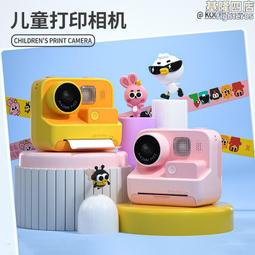 新品迷你拍立得q6印表機相機拍照可拍照可列印禮物相 歷史價格詳細信息