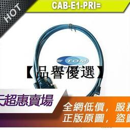 【品譽優選】思科 Cisco 892  路由 安裝支架 耳朵 掛耳 ACS-890-RM-19=  新款 歷史價格詳細信息