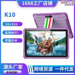 10.1寸學習平板電腦 32gb內存4g通話美客多爆款一件 歷史價格詳細信息