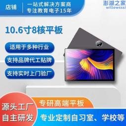8寸大屏彩色塗鴉可視手機遠程視頻通話室內分機開鎖 歷史價格詳細信息