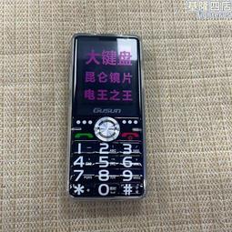 D0131-6_復古苗銀鳳凰造型古典髮簪 歷史價格詳細信息