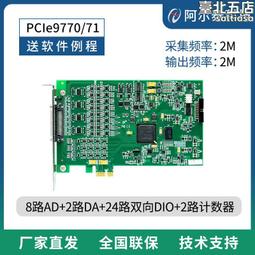 8路固態繼電器模組/擴展板/高電平觸發/帶保險絲/5V/12V/24V可選 歷史價格詳細信息