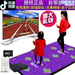 跳舞毯電視雙人無線發光跑步腦高清家體感遊戲機跳舞毯 歷史價格詳細信息