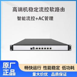 【千代】1U深信服網絡安全準入硬件平臺可擴展多網口工控機可定制 歷史價格詳細信息