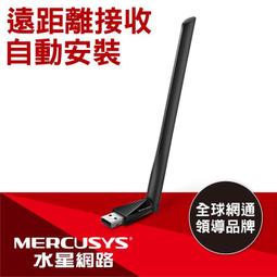 Mercusys 水星 WiFi 7 三頻 BE9300 2.5G埠 路由器/分享器 (MR47BE) 歷史價格詳細信息