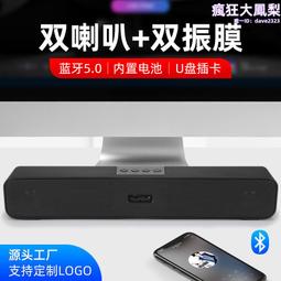 soundbar聲霸條形音響電視低音炮家用無線回音壁家庭影院音箱 歷史價格詳細信息