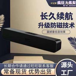 soundbar筆記本電腦無線音箱長條一體聲霸手機通用 歷史價格詳細信息