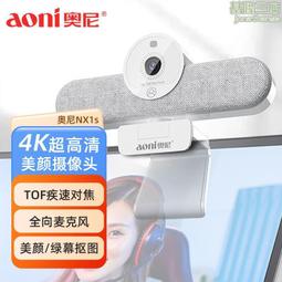 奧克斯攝像頭監控器家用手機遠程360度無死角室外無線4g夜視高清 歷史價格詳細信息