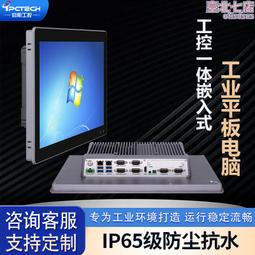 內嵌式觸摸一體機壓鑄一體機全鋁製觸摸顯示器安卓電腦工業電腦 歷史價格詳細信息
