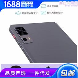 12寸平板電腦ag二十重光源級護眼超高清大屏安卓八核平板電腦 歷史價格詳細信息