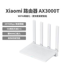 小米Xiaomi路由器7000家用高速千兆大戶型全屋覆蓋wifi雙頻穿墻王 歷史價格詳細信息