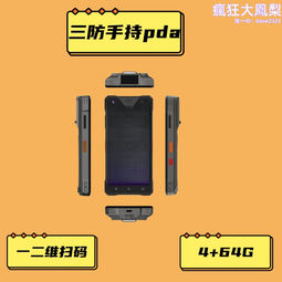 三防快遞物流電子 面單列印紙 E郵寶白底三防熱敏物流快遞標籤 歷史價格詳細信息