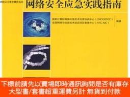 博民罕見民國老風水先生巜選擇墳宅》，老風水先生看墳地用的手寫本，如何選墳地，給後代帶來福貴吉祥大命，選墓地忌諱！很詳細 歷史價格詳細信息