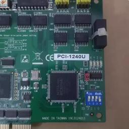 研華PCI PCIE-1752-AE 64通道隔離數字輸出電流工業自動化現貨 歷史價格詳細信息