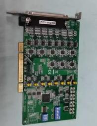 研華8埠千兆非網管型工業乙太網交換機EKI-3728-AE 歷史價格詳細信息