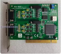 研華PCI PCIE-1752-AE 64通道隔離數字輸出電流工業自動化現貨 歷史價格詳細信息