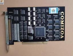 COMI-LXT5CM   V5.00 歷史價格詳細信息