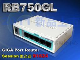MikroTik RB750Gr3 hEX 路由器 歷史價格詳細信息