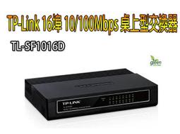 【小婷電腦＊交換器】全新 TP-LINK TL-SF1008D 8埠 10/100Mbps 桌上型交換器 歷史價格詳細信息