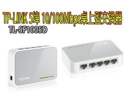 【小婷電腦＊交換器】全新 TP-LINK TL-SF1008D 8埠 10/100Mbps 桌上型交換器 歷史價格詳細信息