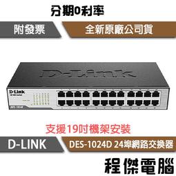 D-Link M去5 AX去500 Wi-Fi 6 MES 雙頻 無線路由器 wifi分享器 (新品/福利品) 歷史價格詳細信息