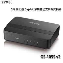 【MR3C】含稅 ZYXEL GS1915-8 Nebula雲端智慧型網管8埠Gigabit 網路交換器 歷史價格詳細信息