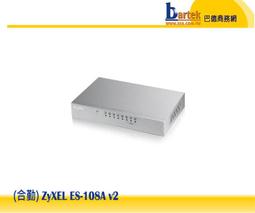 【巴德商務網】ASUS 華碩 RT-AX1800HP Ai Mesh 雙頻 WiFi 6 無線路由器(分享器) 歷史價格詳細信息