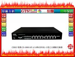 CERIO智鼎【CS-1224G】2 埠 SFP Gigabit + 24 埠 10/100/1000M Gigabit 網路交換器 歷史價格詳細信息
