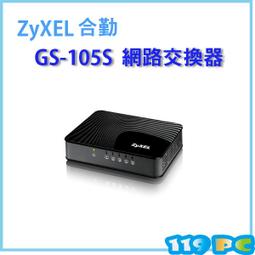 ZyXEL GS-105S V2 5埠 Gigabit 桌上型網路交換器【風和資訊】 歷史價格詳細信息