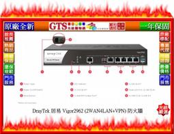 Draytek 居易 Vigor2860 ADSL VDSL VPN 寬頻分享器 寬頻防火牆 寬頻路由器 歷史價格詳細信息