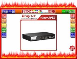 Draytek 居易 Vigor2860 ADSL VDSL VPN 寬頻分享器 寬頻防火牆 寬頻路由器 歷史價格詳細信息