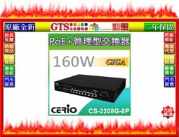 CERIO智鼎【CS-1224G】2 埠 SFP Gigabit + 24 埠 10/100/1000M Gigabit 網路交換器 歷史價格詳細信息