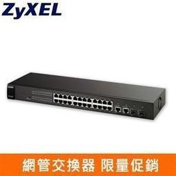 @電子街3C特賣會@全新 合勤 ZyXEL USG FLEX 200 整合式安全閘道器 防火牆 FLEX200 歷史價格詳細信息